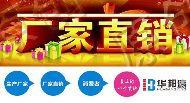 47寸壁掛式液晶廣告機廠家