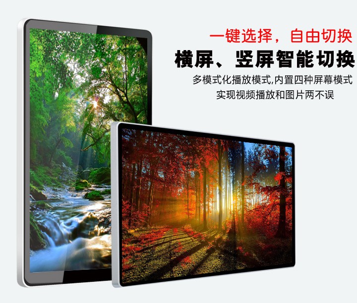 47寸壁掛式液晶廣告機