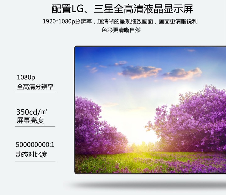 47寸壁掛式液晶廣告機