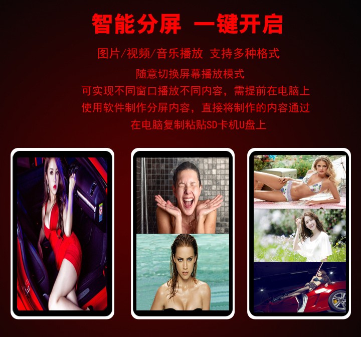 47寸壁掛式液晶廣告機