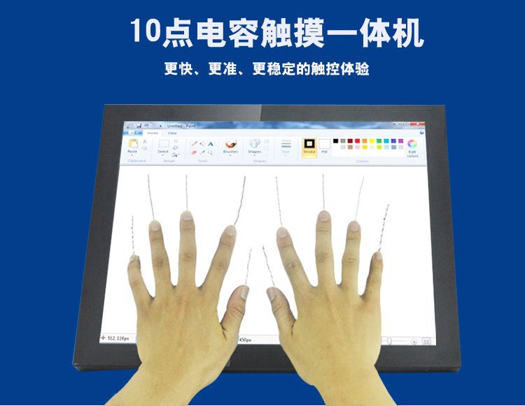 55寸電容觸摸一體機 55寸電容觸摸一體機