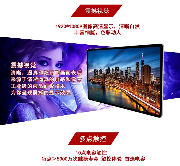55寸電容觸摸一體機 55寸電容觸摸一體機