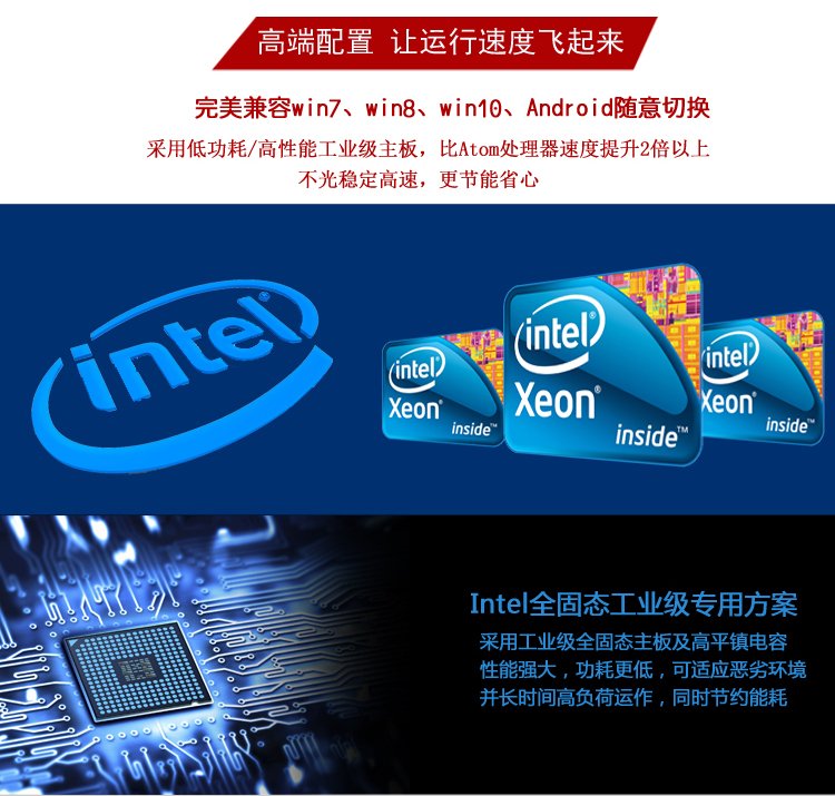 55寸電容觸摸一體機 55寸電容觸摸一體機