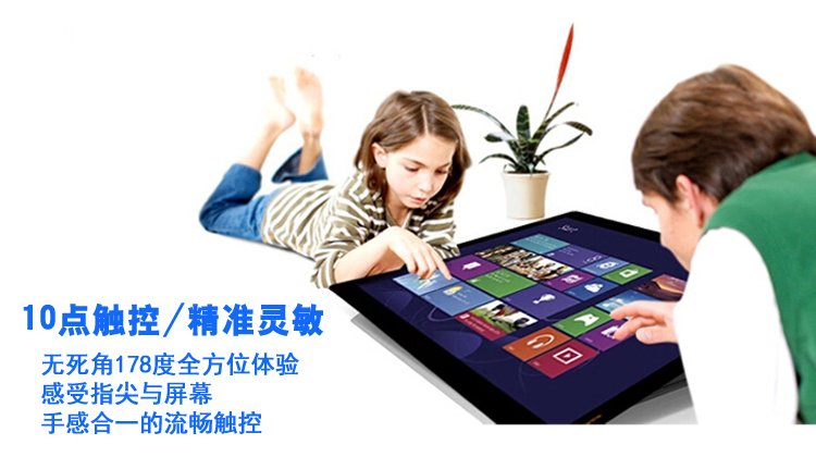 55寸電容觸摸一體機 55寸電容觸摸一體機