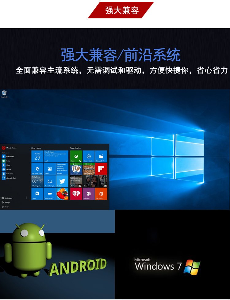 55寸電容觸摸一體機系統 55寸電容觸摸一體機系統