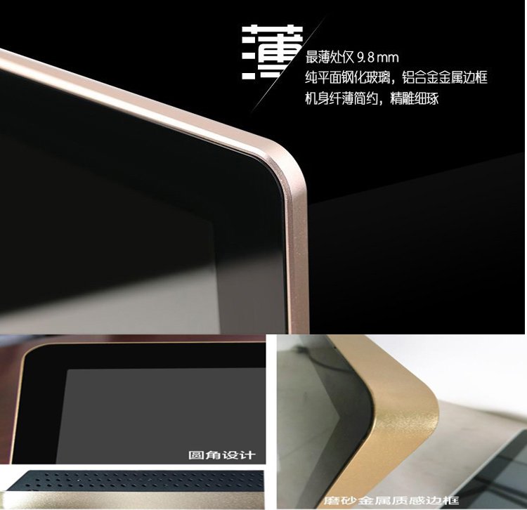 55寸電容觸摸一體機外觀 55寸電容觸摸一體機外觀